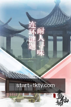 安全工作区