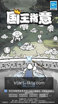 快捷动作