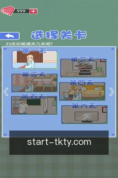 天空体育客户端
