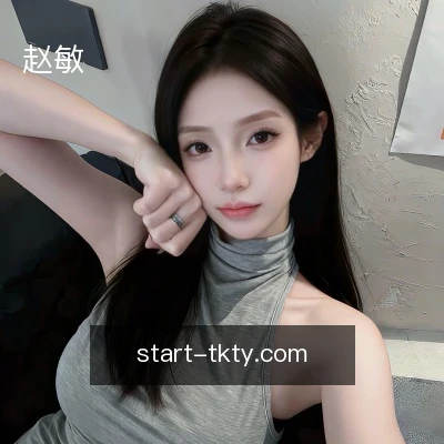 赵敏